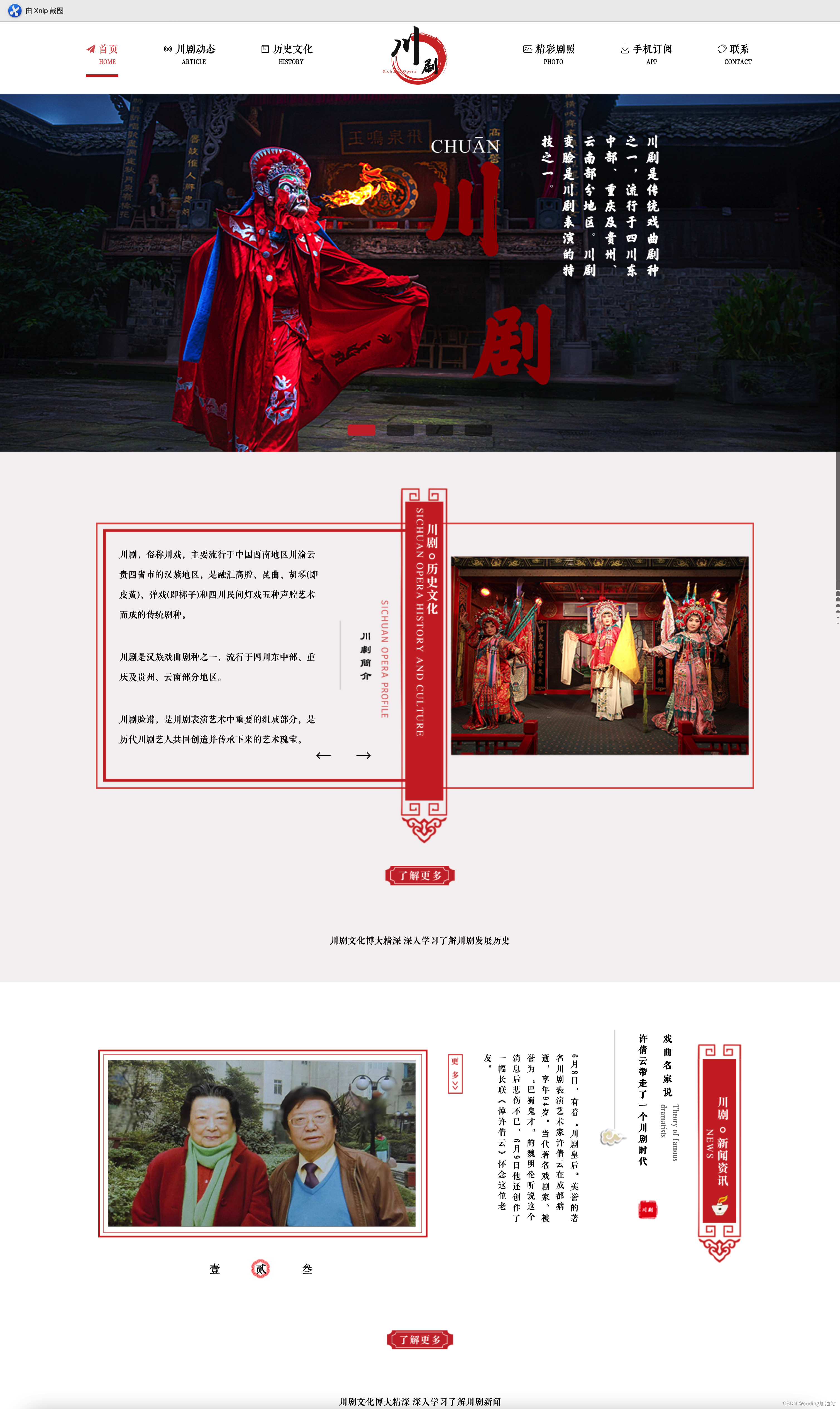 文章图片