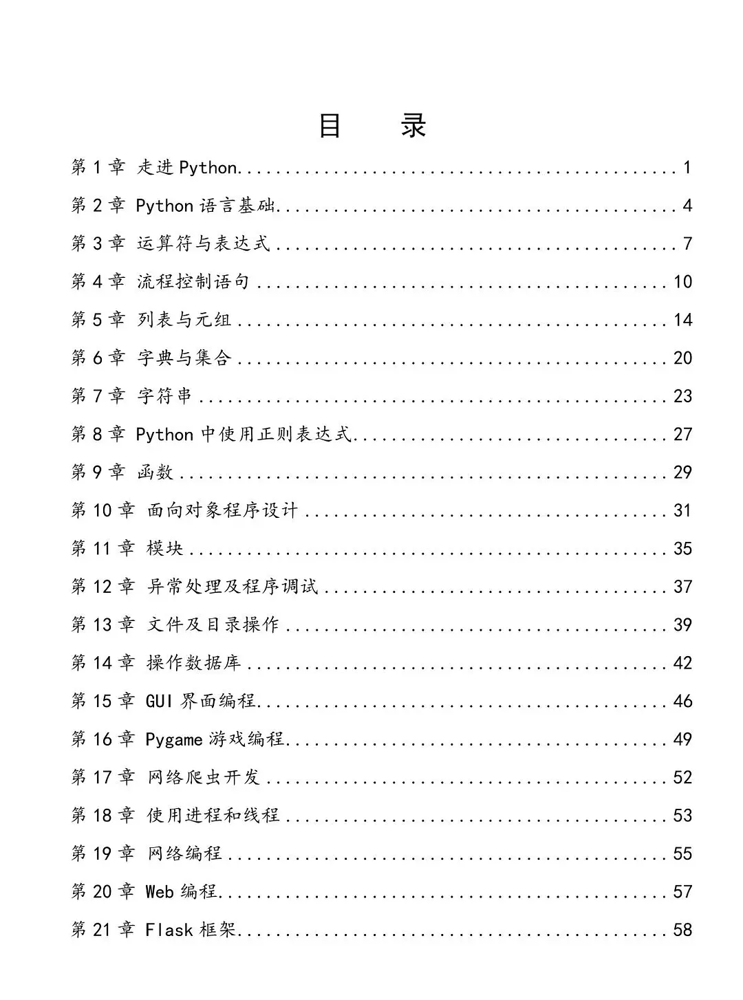 文章图片