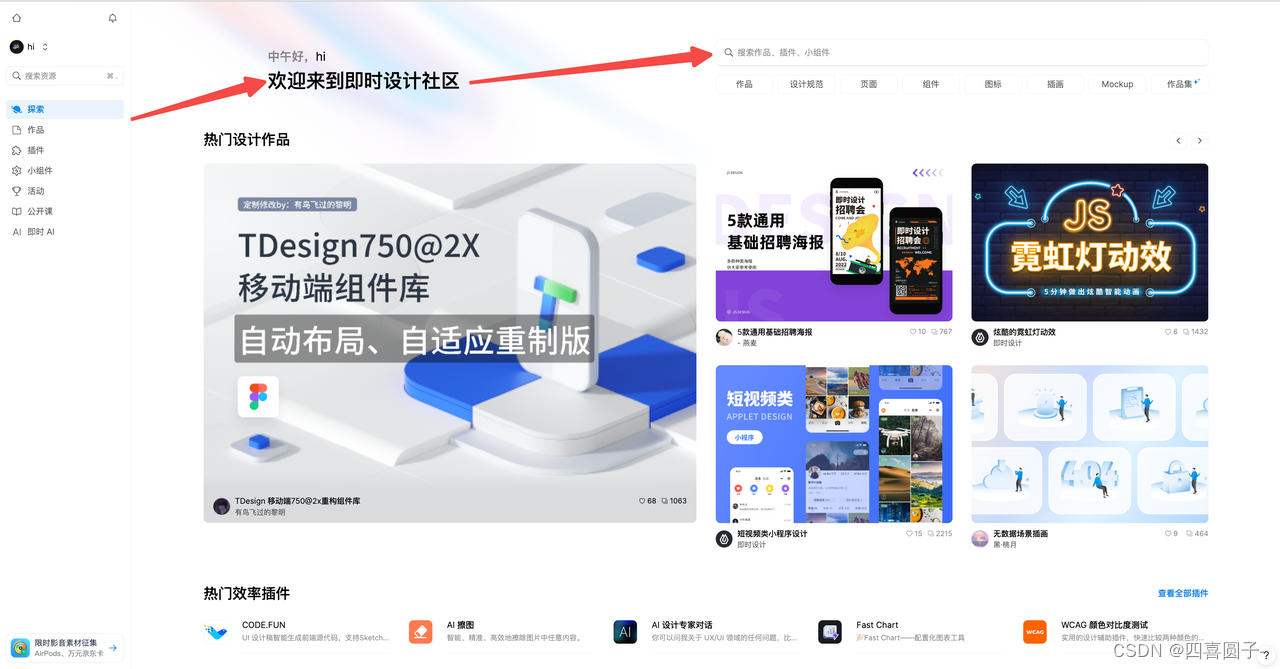 文章图片