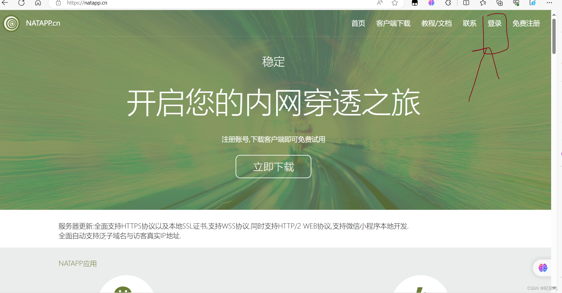 文章图片