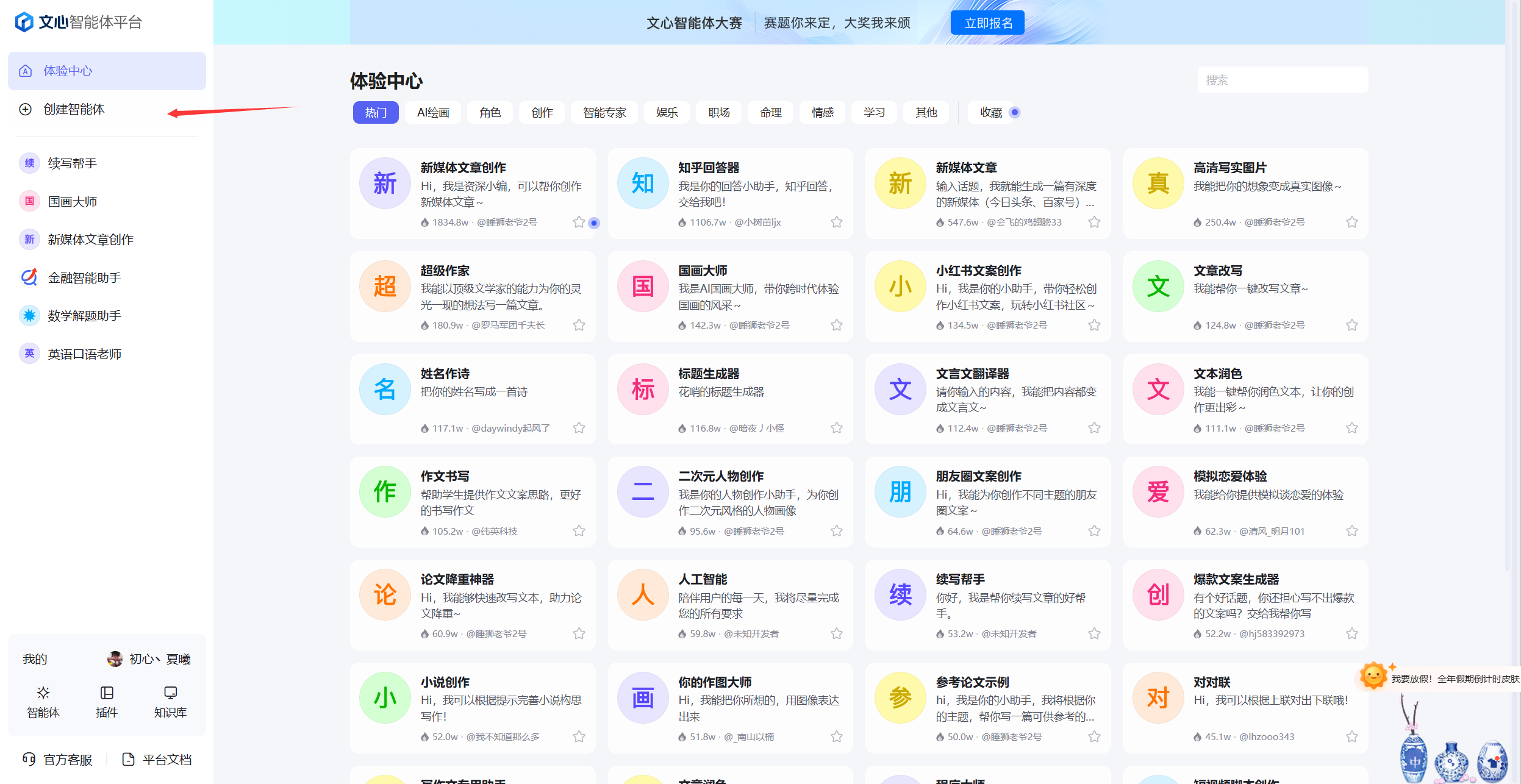 文章图片