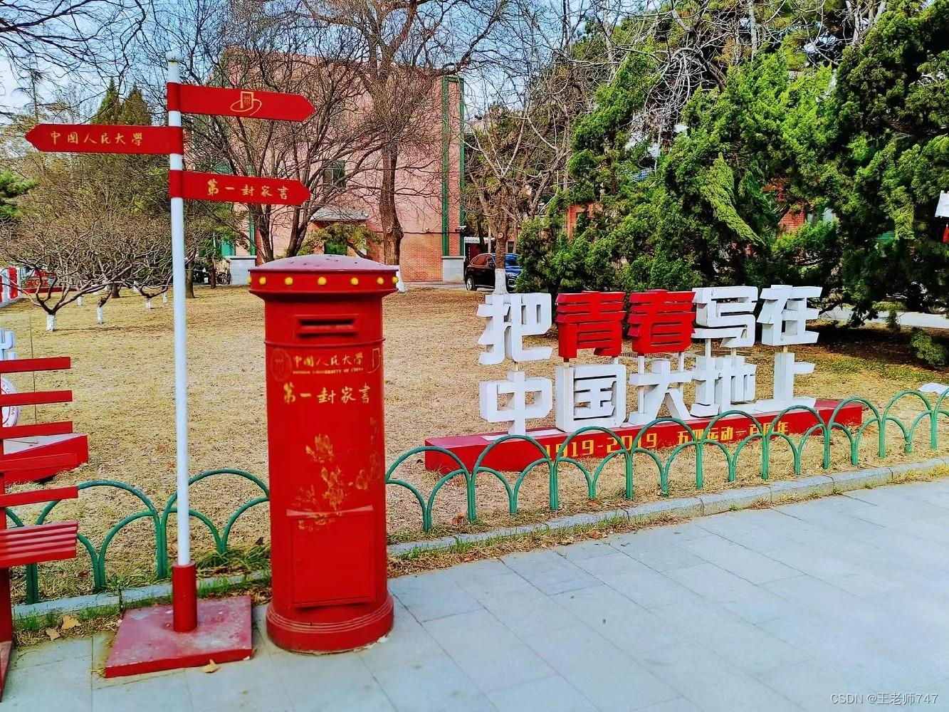 文章图片