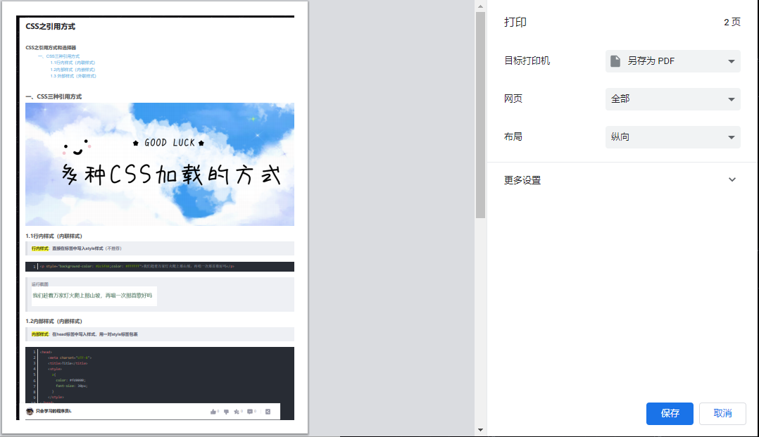 文章图片