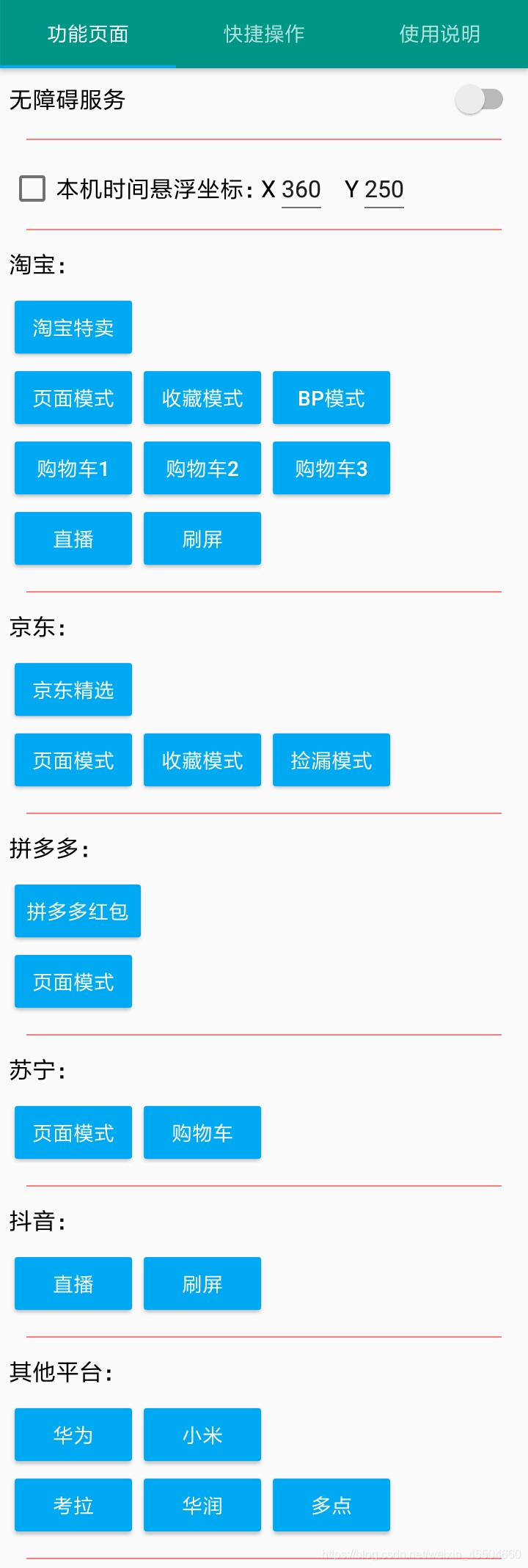 文章图片