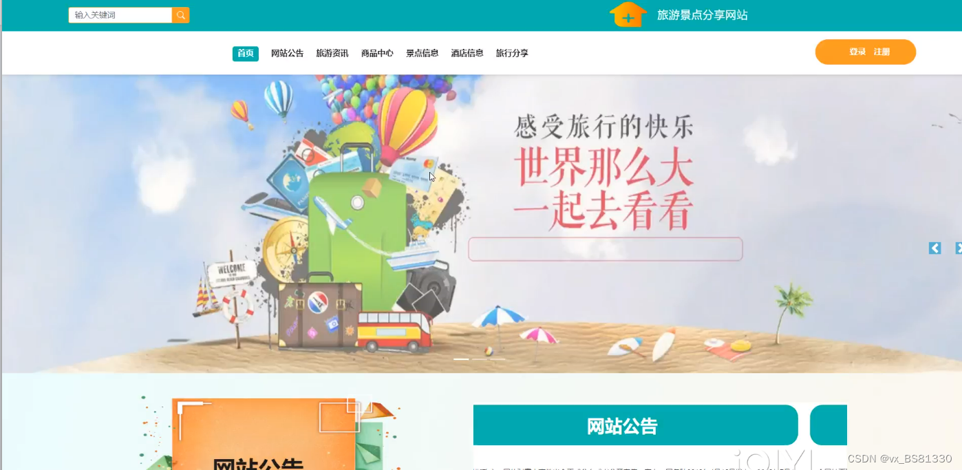 文章图片