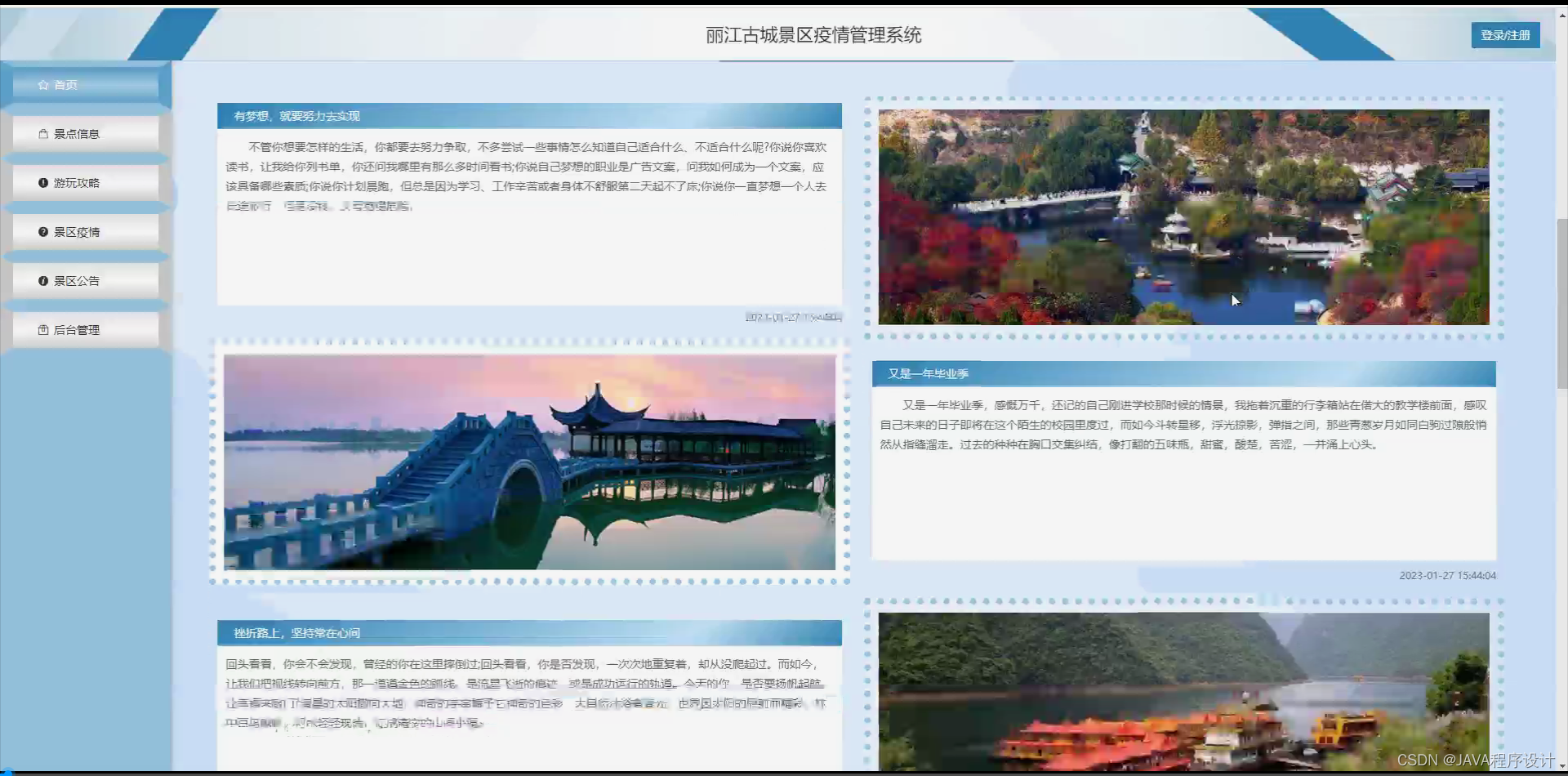 文章图片
