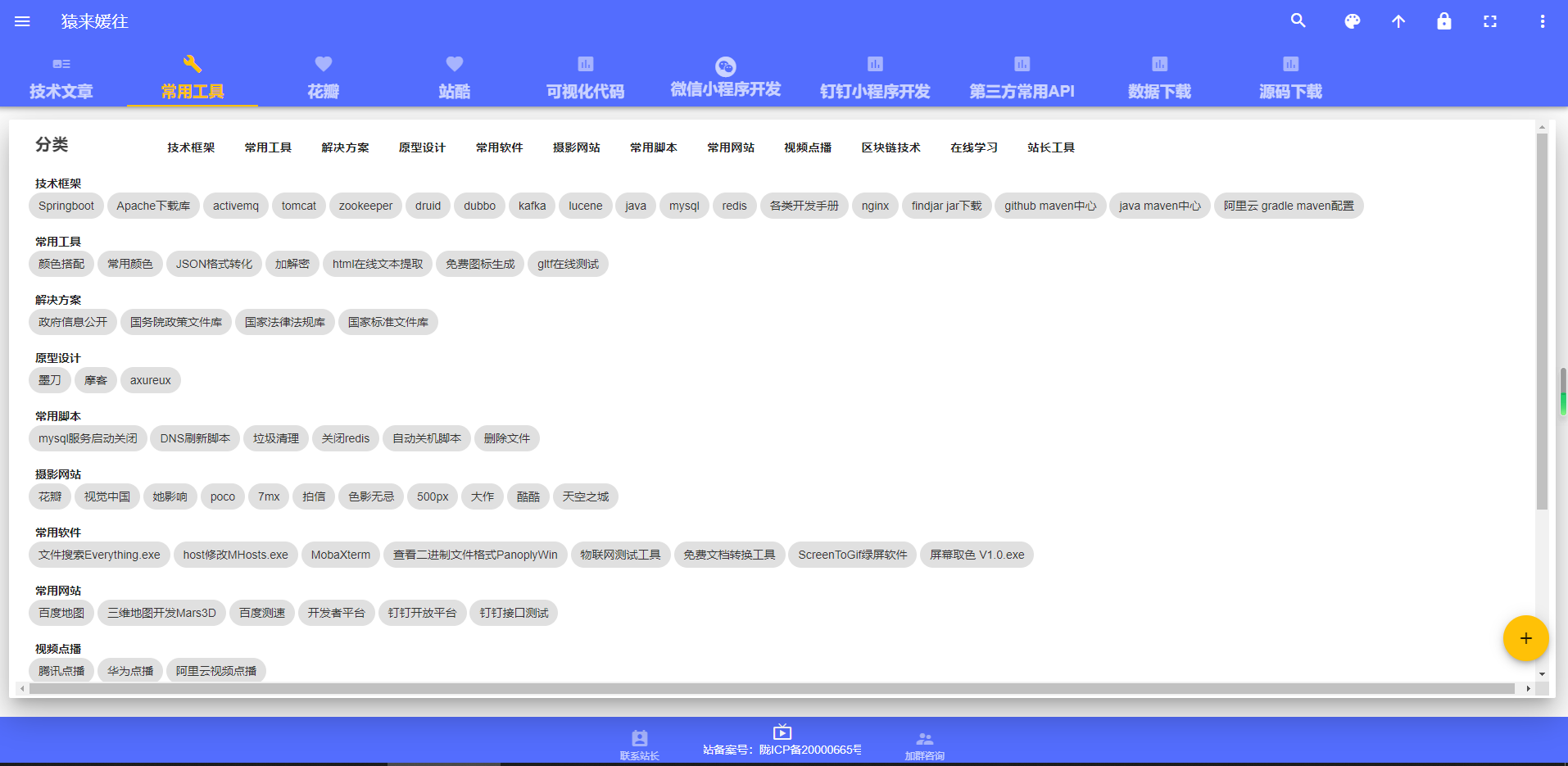 文章图片