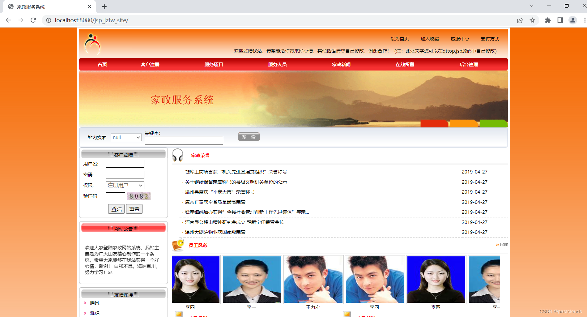 文章图片