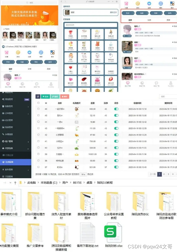 文章图片