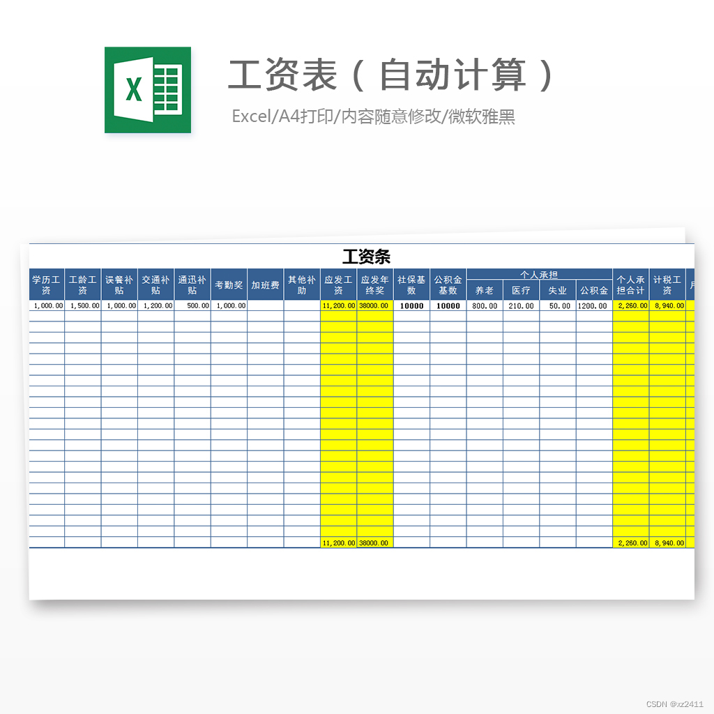 文章图片
