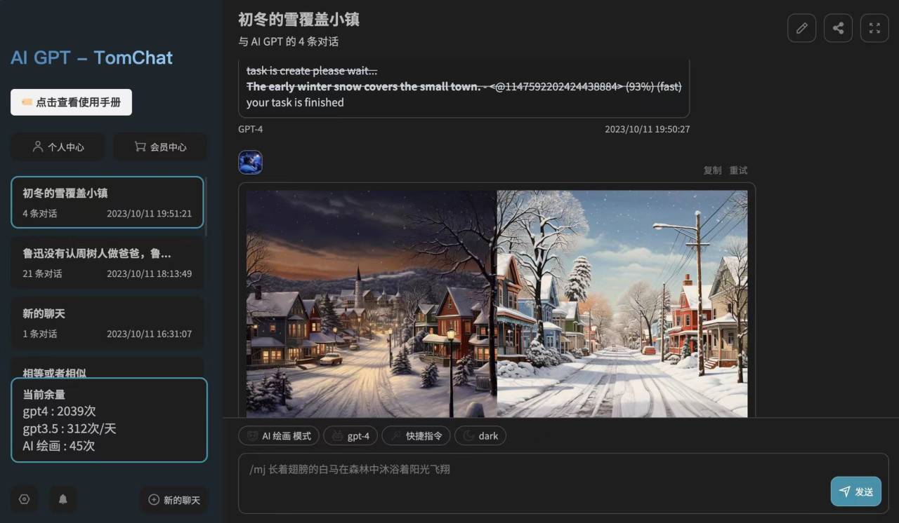文章图片