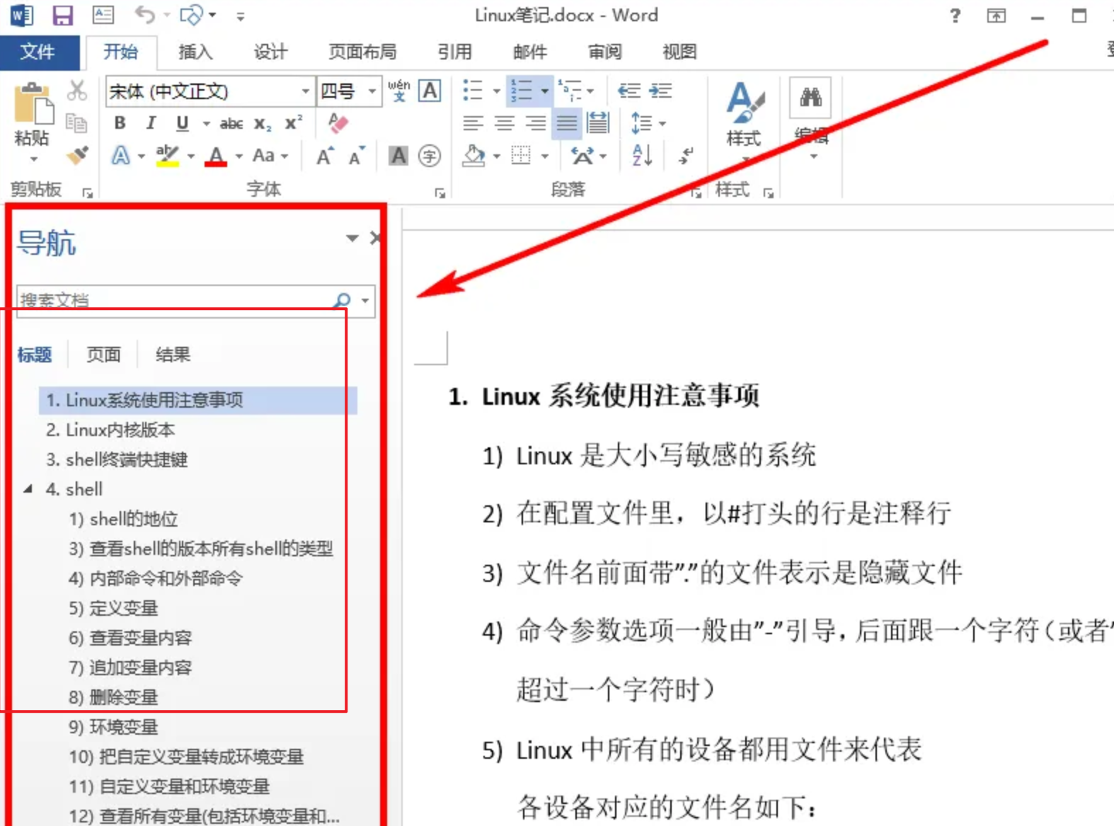 文章图片