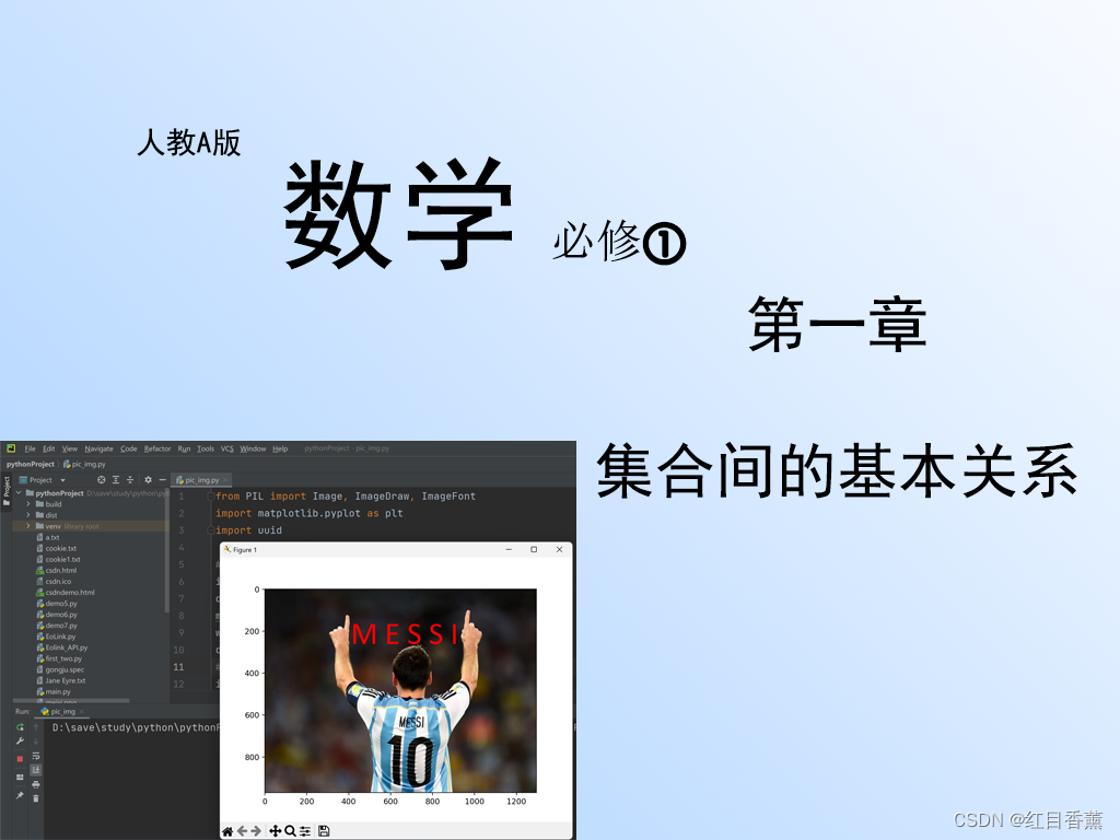 文章图片