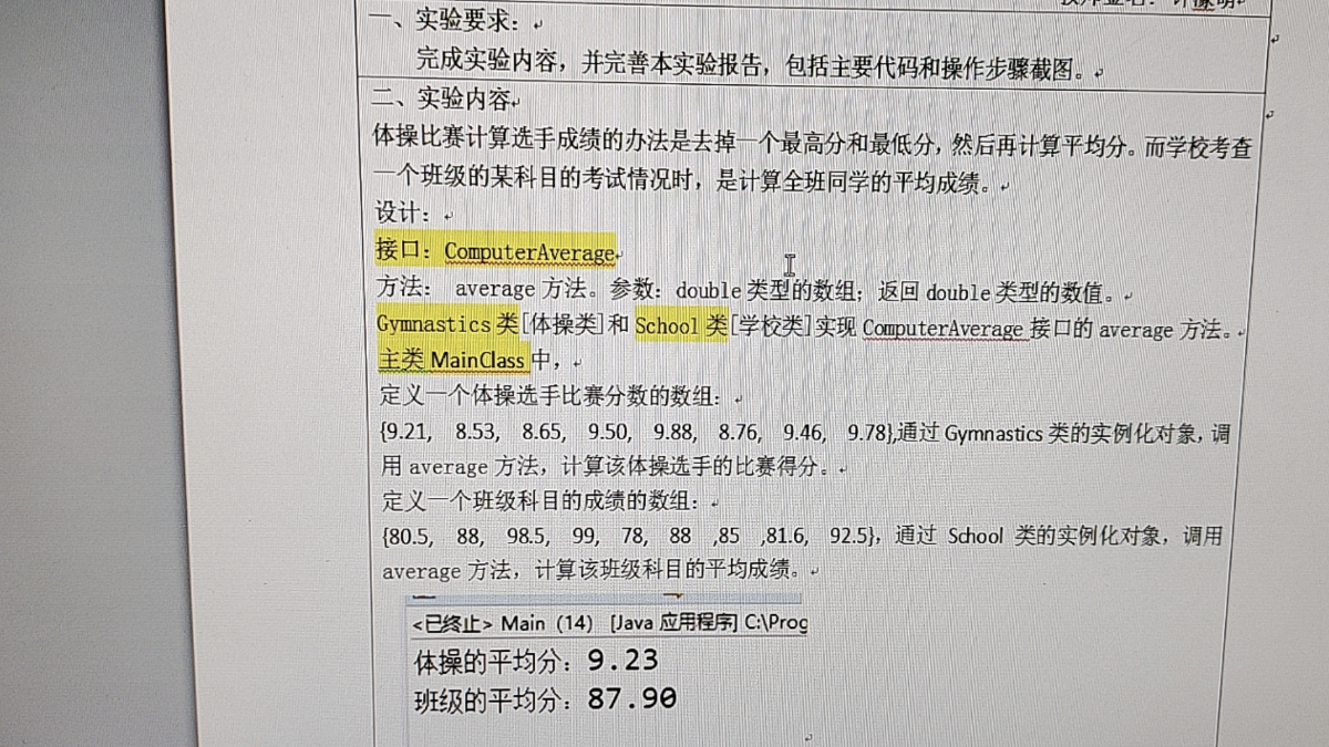 文章图片