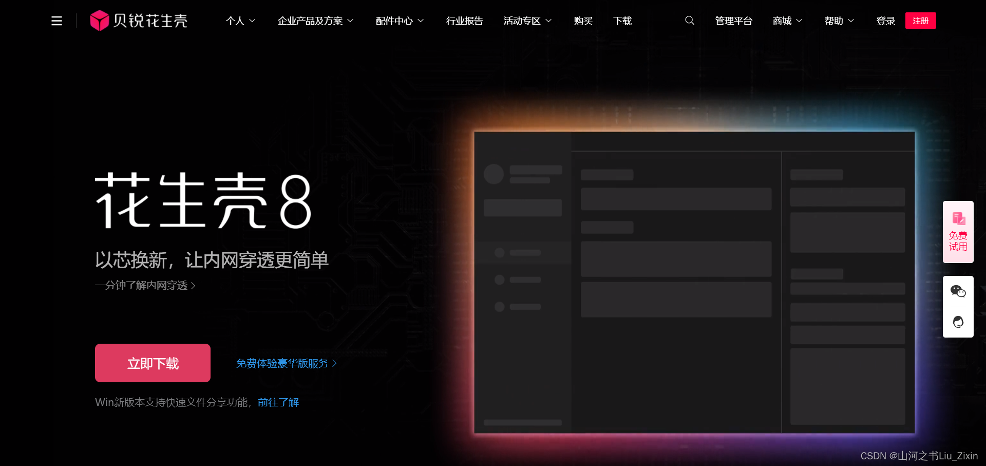文章图片