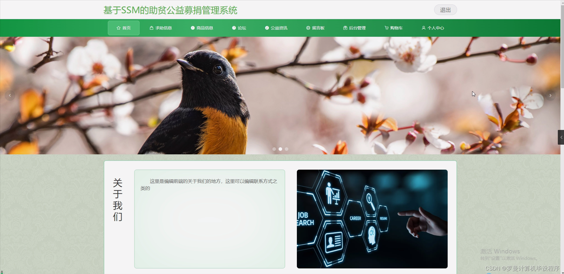 文章图片