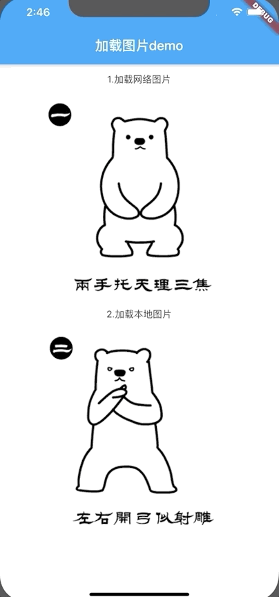 文章图片