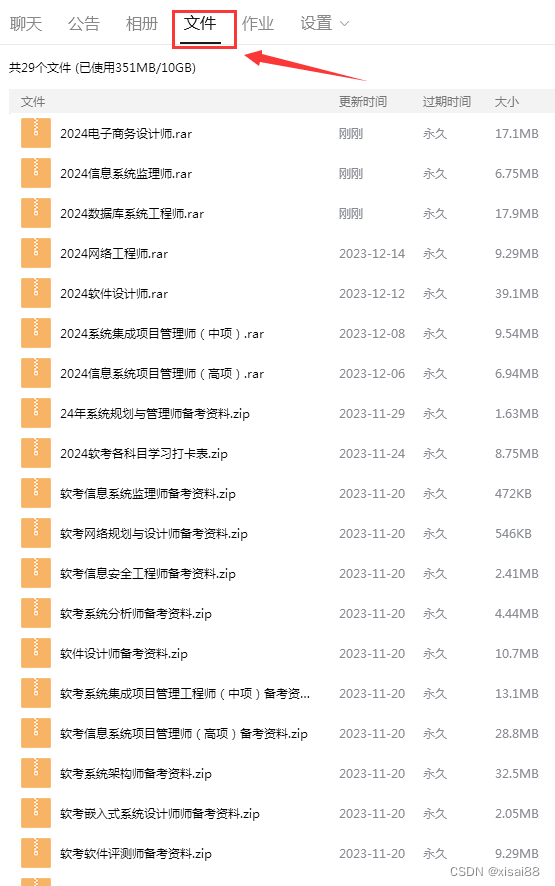 文章图片