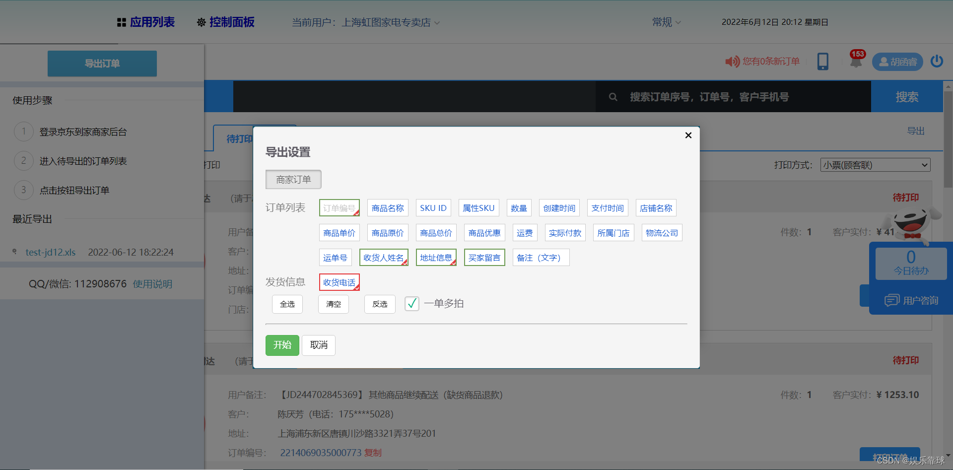 文章图片