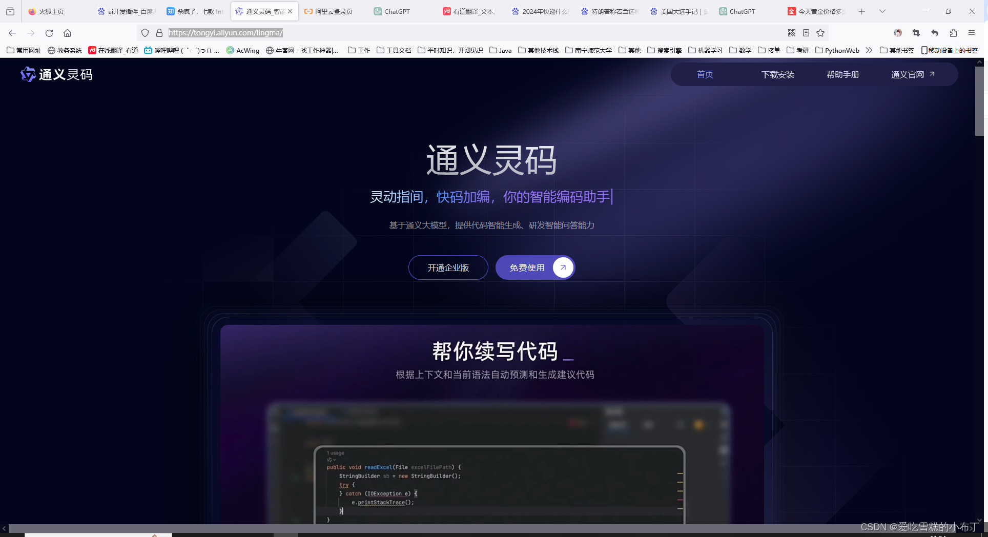 文章图片