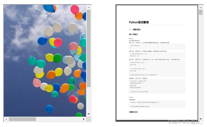 文章图片