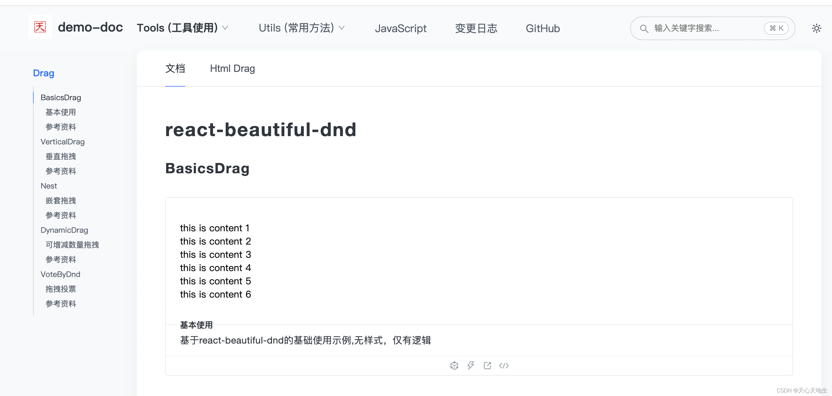 文章图片