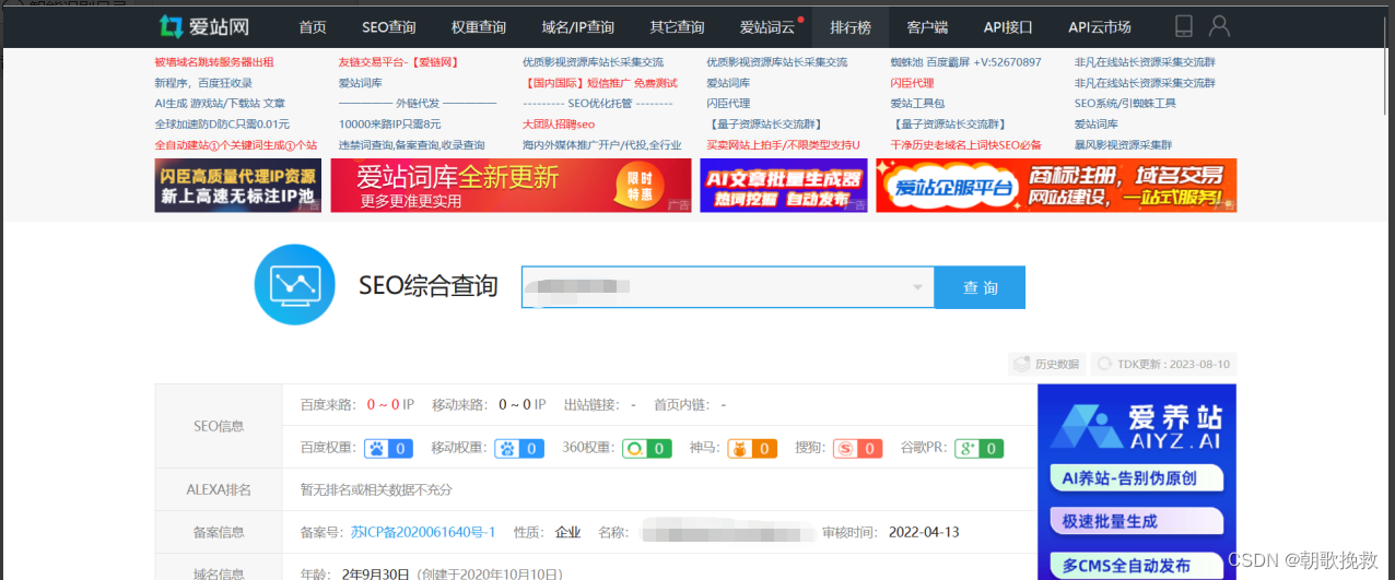 文章图片