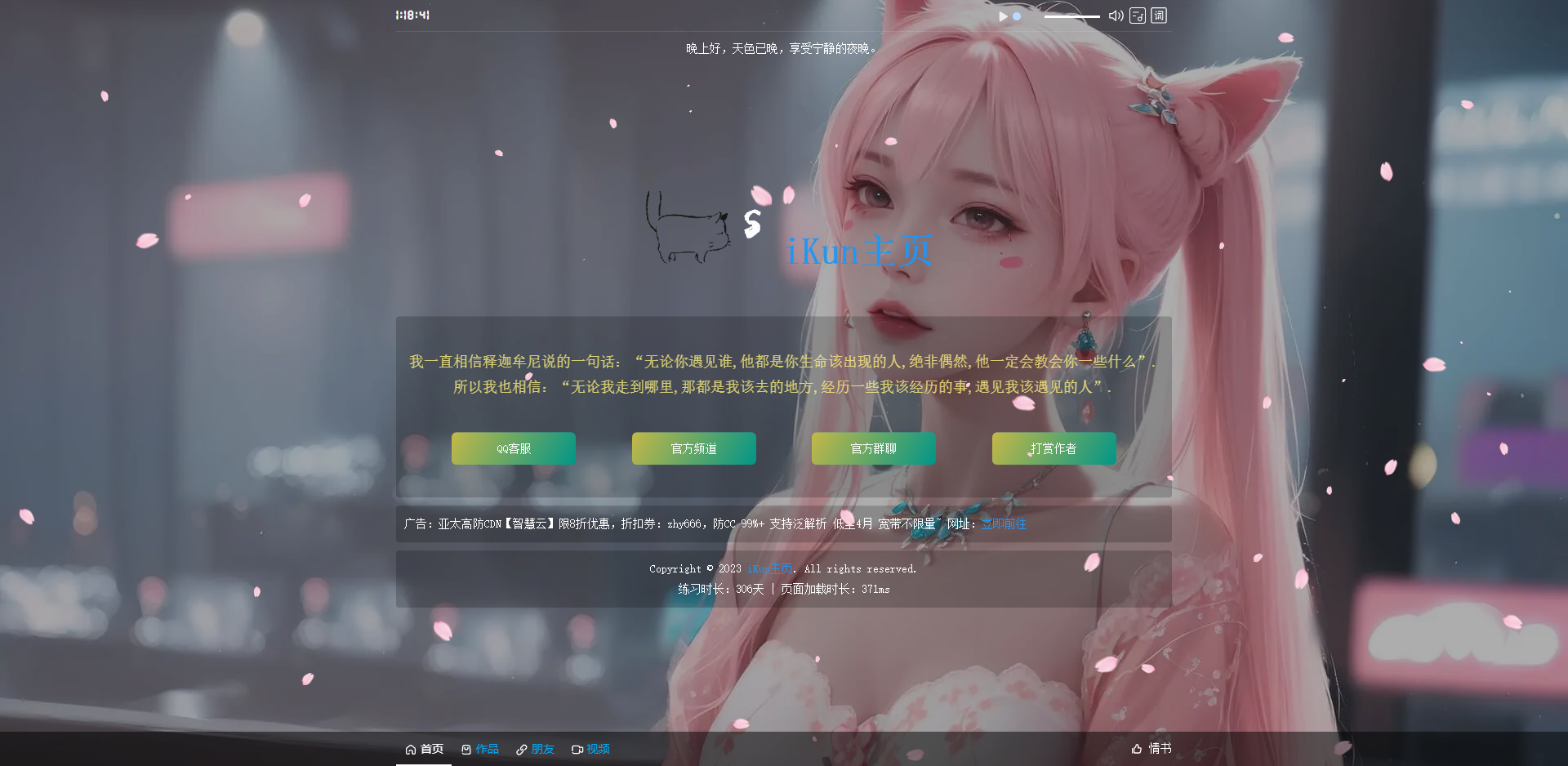 文章图片