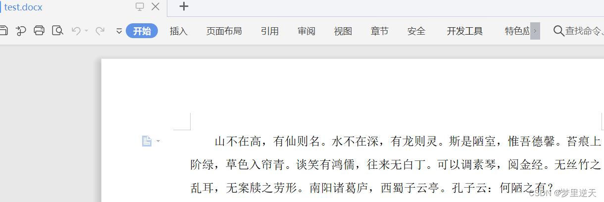 文章图片