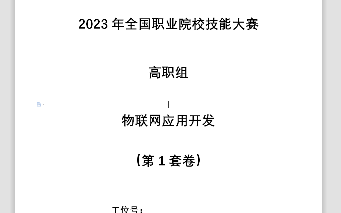 文章图片