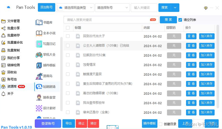 文章图片
