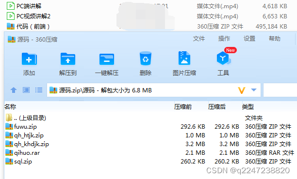 文章图片