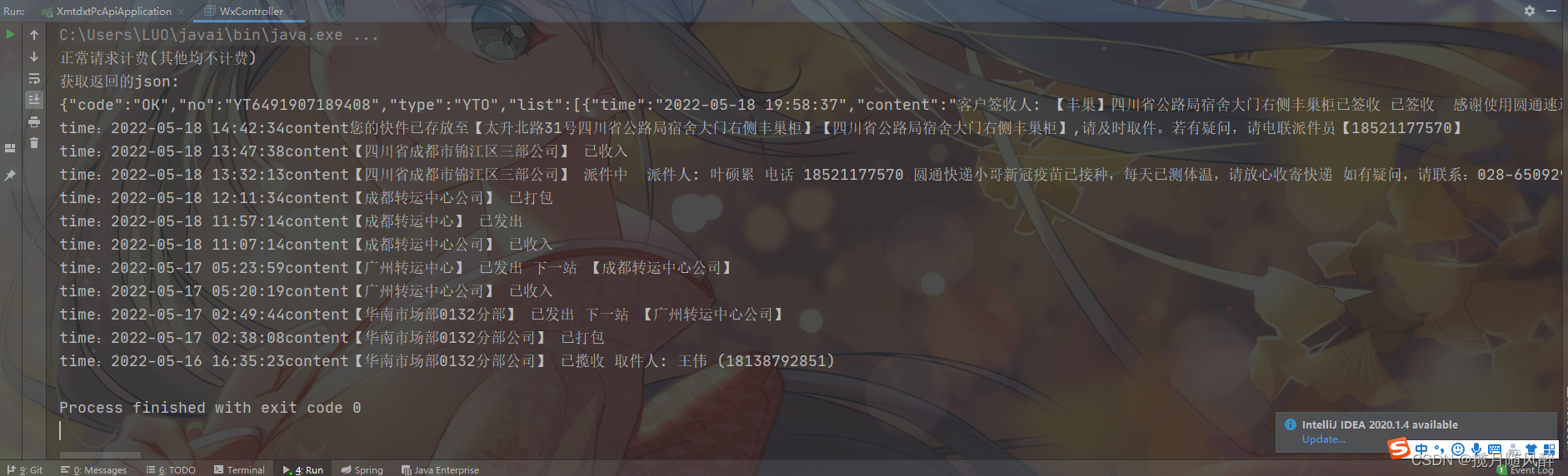 文章图片