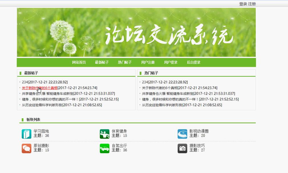 文章图片