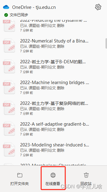 文章图片