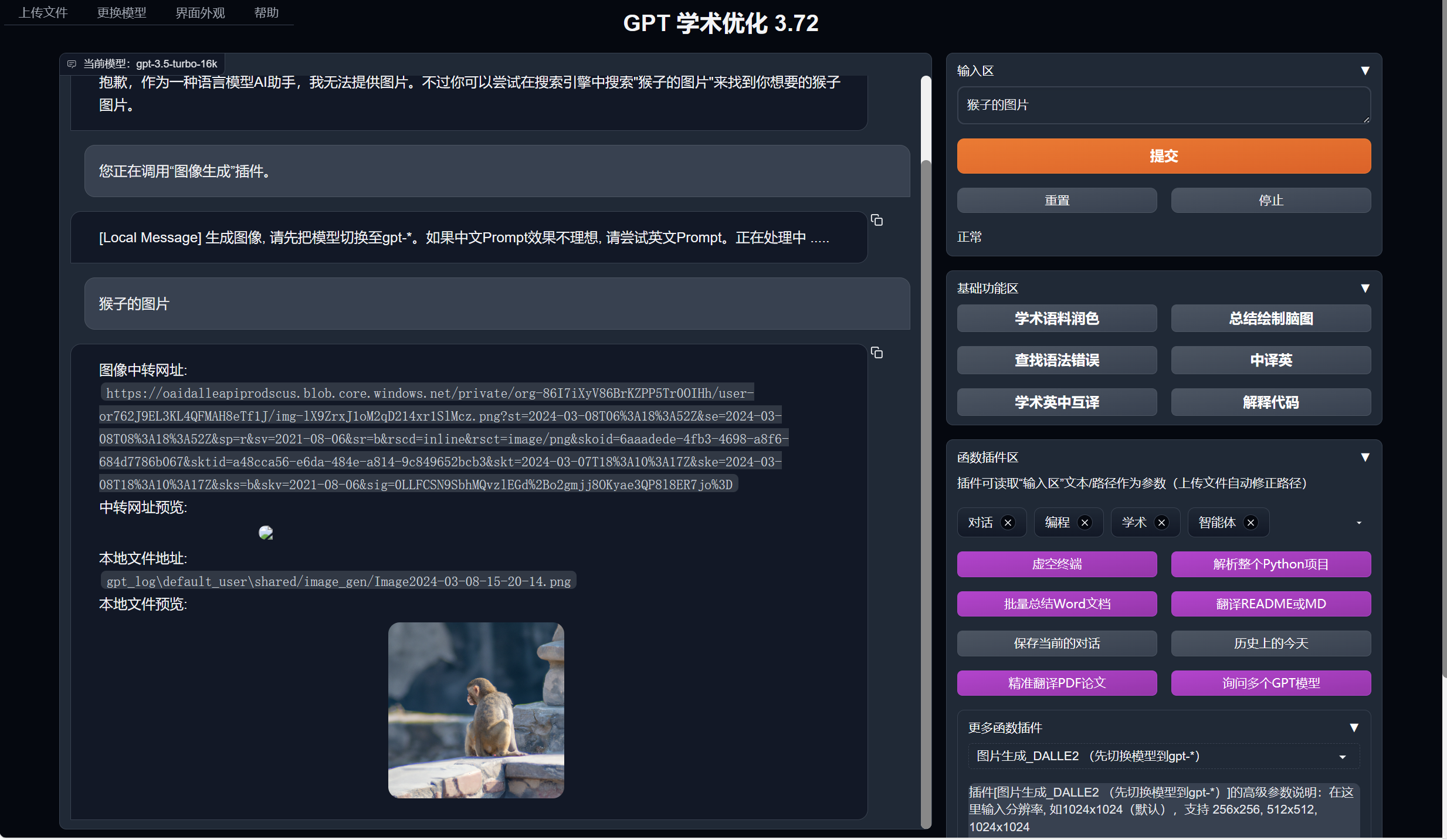 文章图片