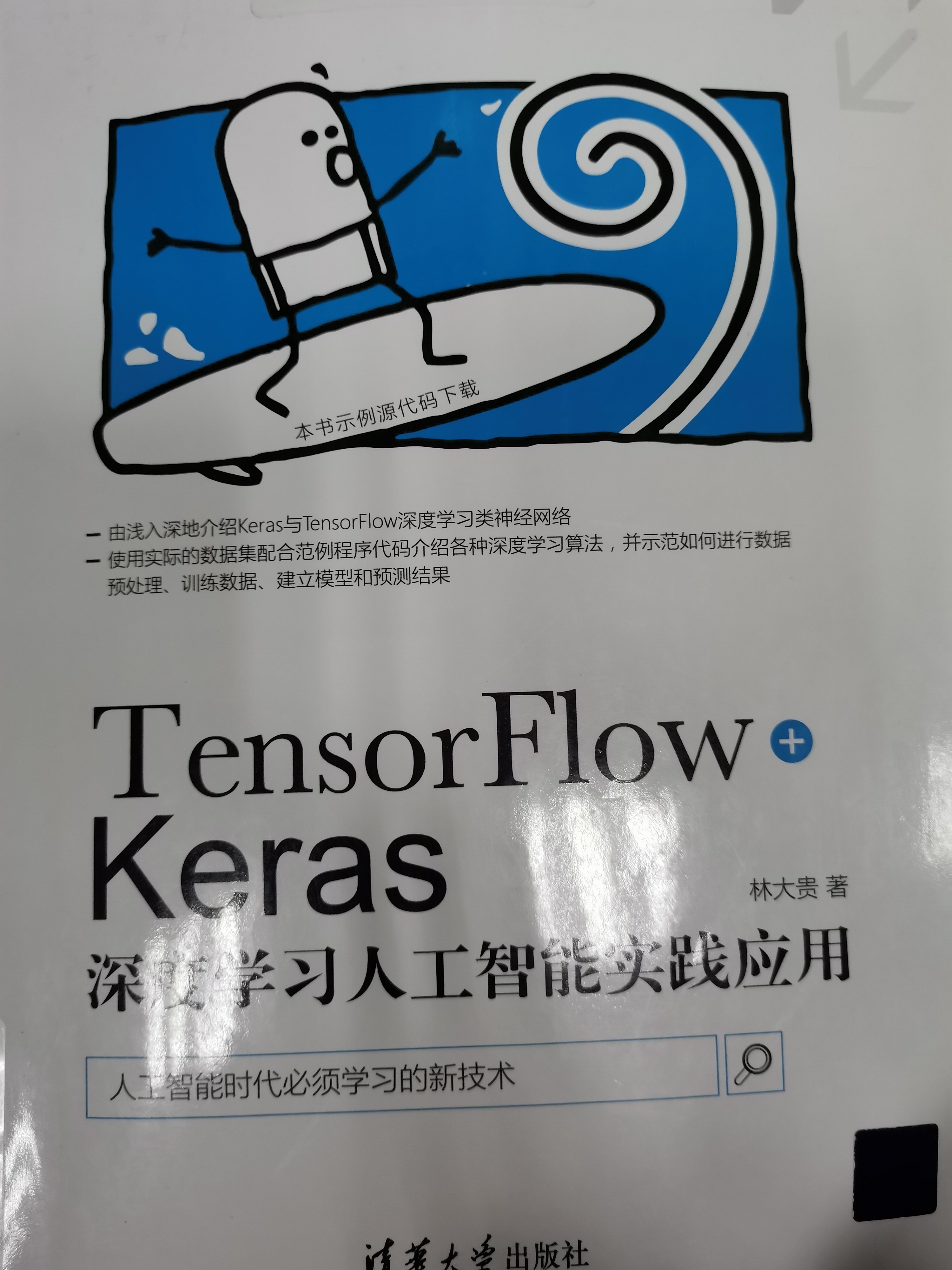 文章图片