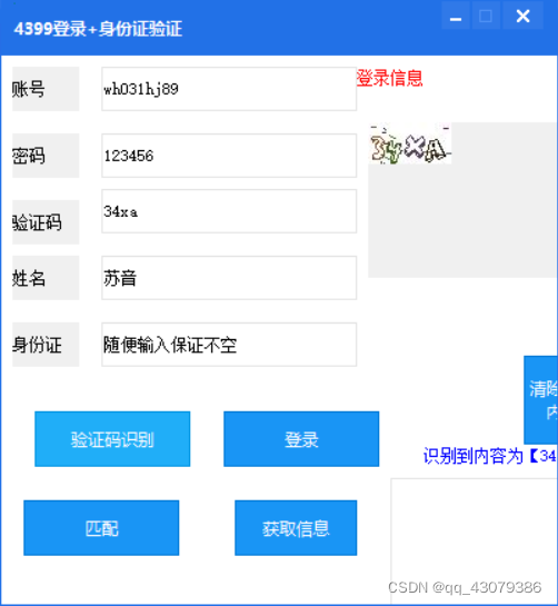 文章图片