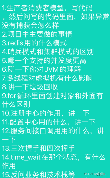 文章图片