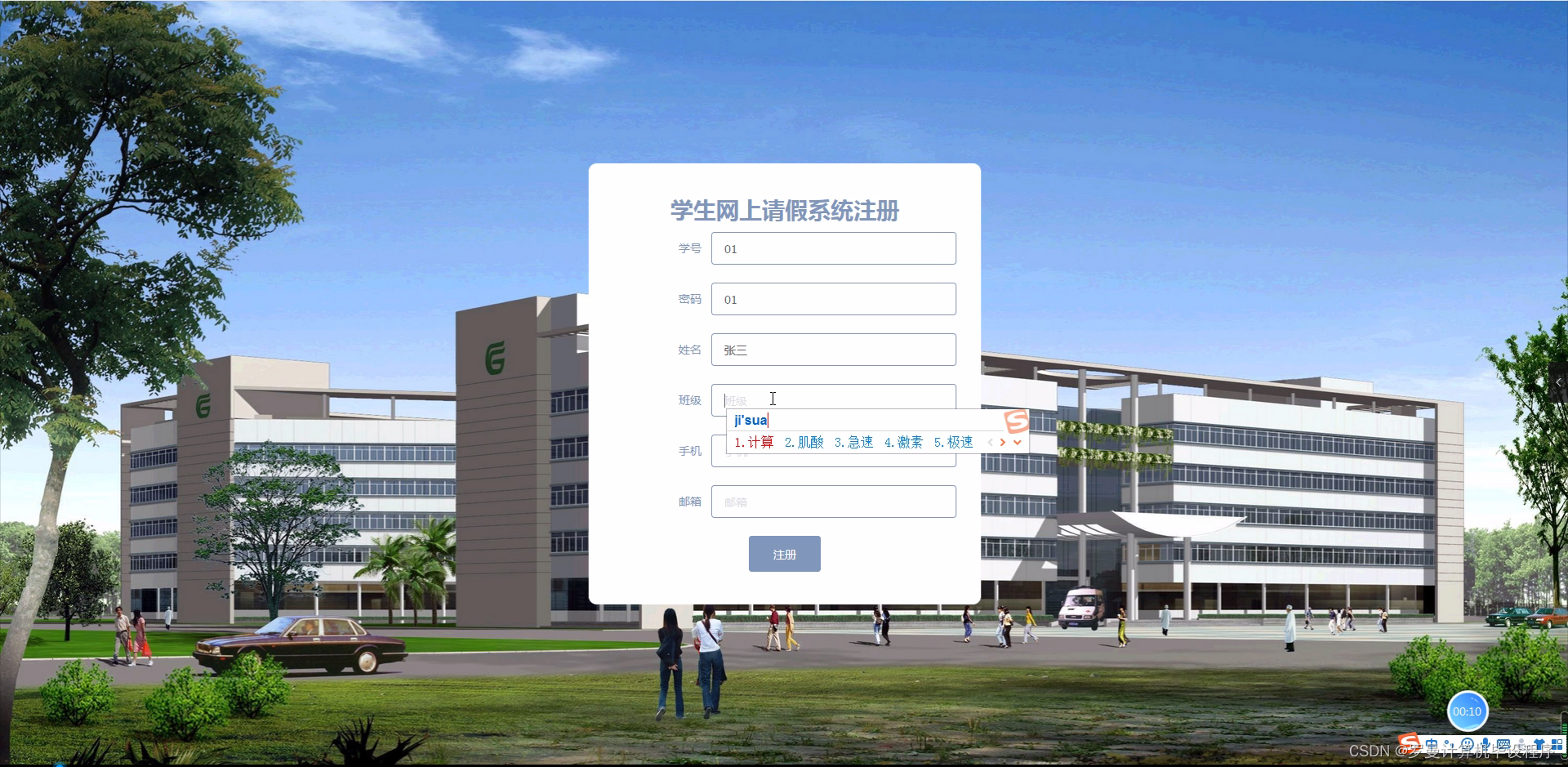 文章图片