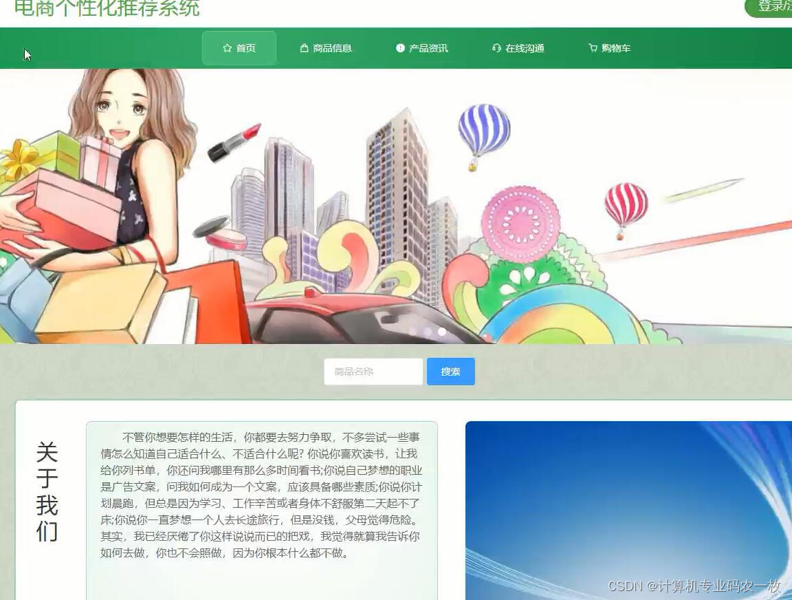 文章图片