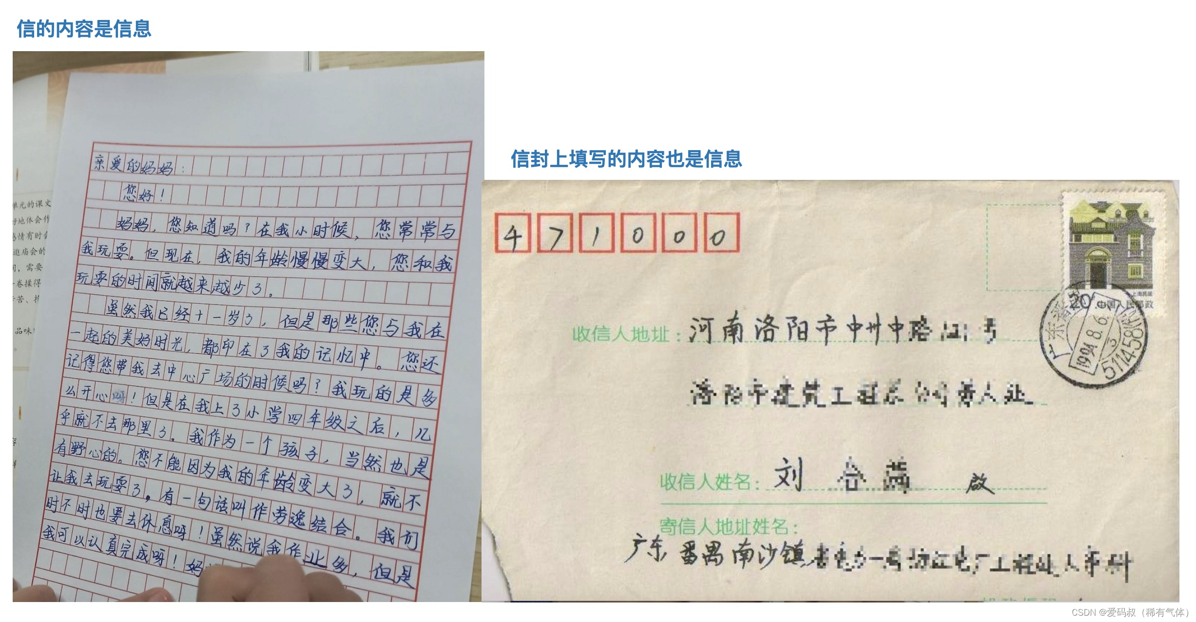 文章图片
