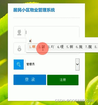 文章图片
