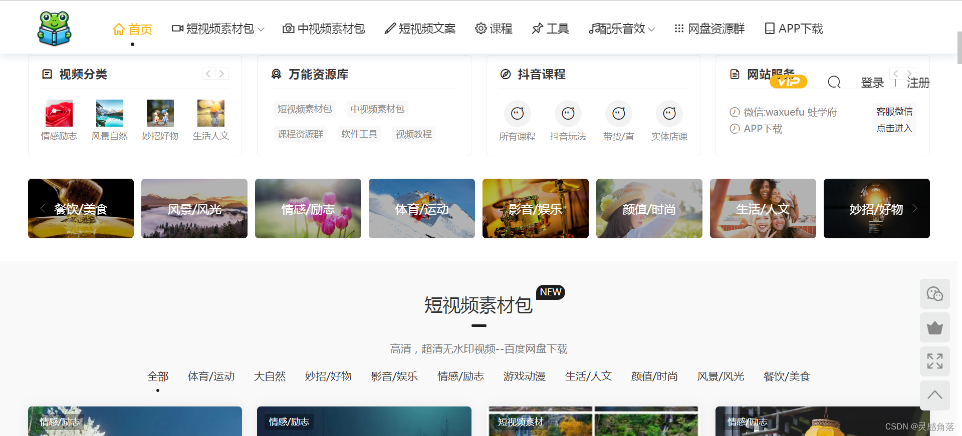 文章图片