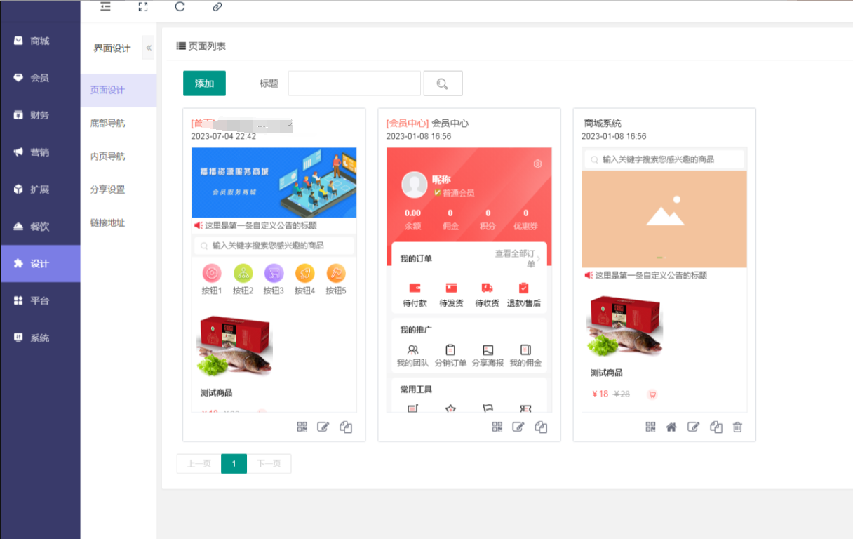 文章图片