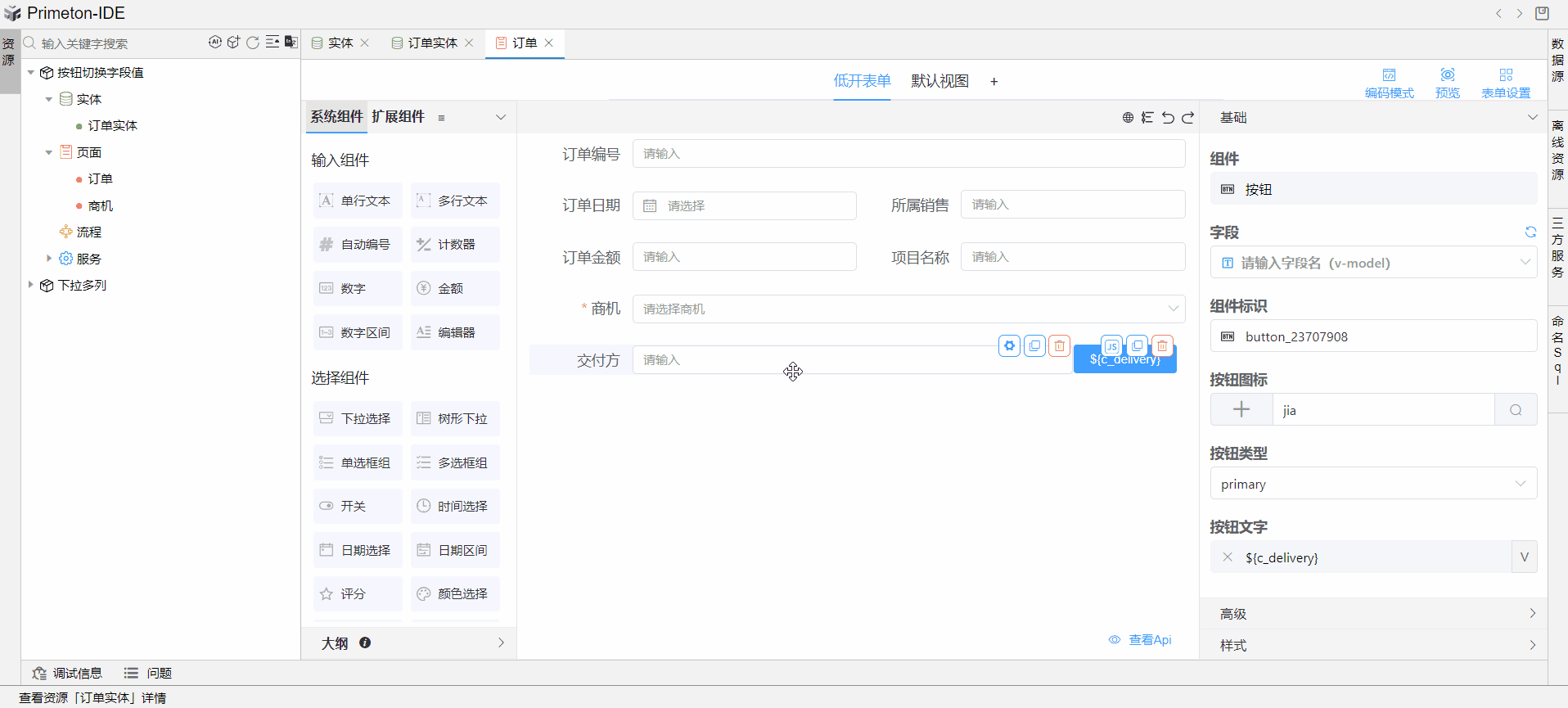 文章图片