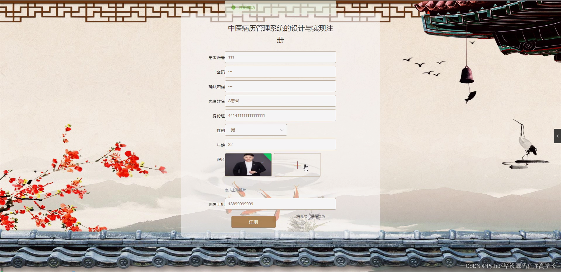 文章图片