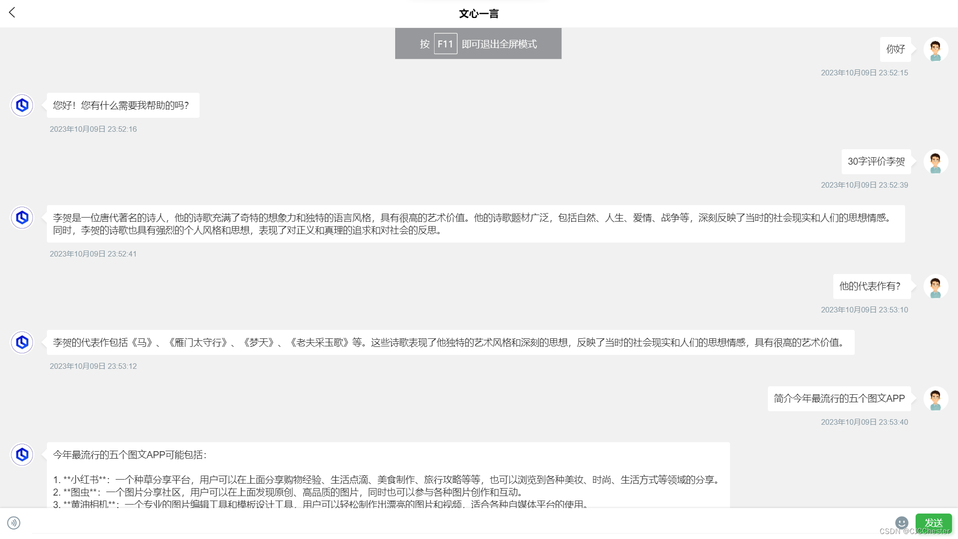 文章图片