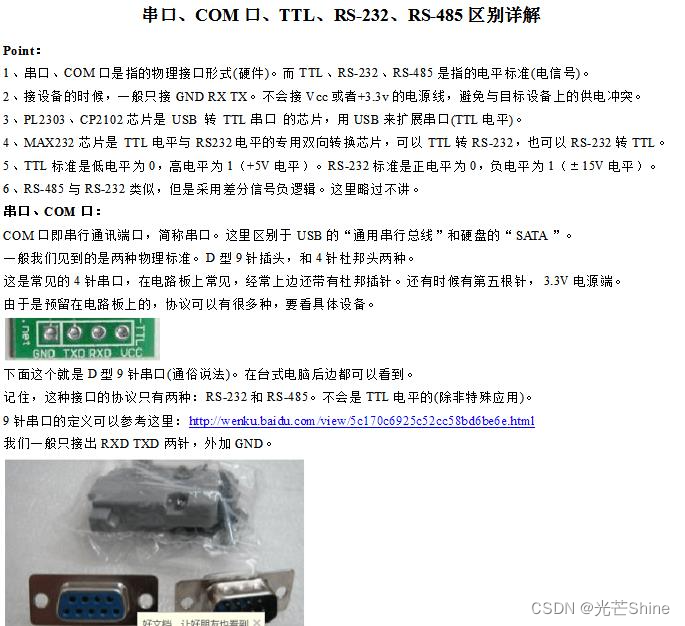 文章图片