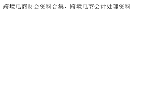 文章图片